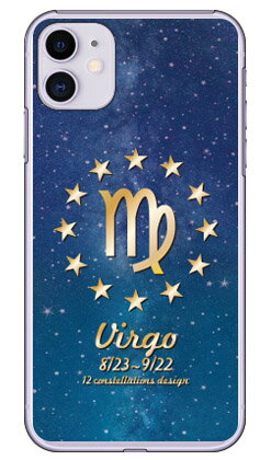 Cf LTD 12星座デザインシリーズ 乙女座 (クリア) iPhone 11 Apple Coverfull 平面 受注生産 スマホケース ハードケース アップル iphone11 iphone11 ケース iphone11 カバー アイフォーン11 ケース アイフォーン11 カバー 送料無料 Cf LTD 12星座デザインシリーズ 乙女座 (クリア) iPhone 11 Apple Coverfull 平面 受注生産 スマホケース ハードケース アップル iphone11 iphone11 ケース iphone11 カバー アイフォーン11 ケース アイフォーン11 カバー 送料無料