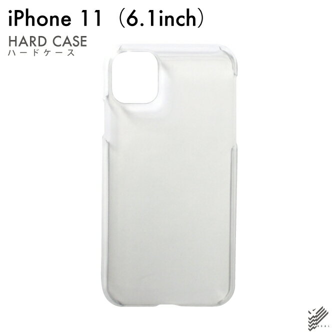 即日出荷 iPhone 11 Apple用 無地ケース （クリア） クリアケース iphone 11 フィルム ケース おしゃれ クリアケース 手帳型 ガラス クリアカバー カバー case 送料無料
