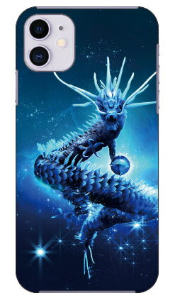 Dragon Blue design by DMF iPhone 11 Apple Coverfull カバフル 全面 受注生産 スマホケース ハードケース アップル iphone11 iphone11 ケース iphone11 カバー アイフォーン11 ケース アイフォーン11 カバー 送料無料