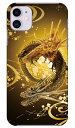 縁結び二龍神 煌 design by DMF iPhone 11 Apple Coverfull カバフル 全面 受注生産 スマホケース ハードケース アップル iphone11 iphone11 ケース iphone11 カバー アイフォーン11 ケース アイフォーン11 カバー 送料無料