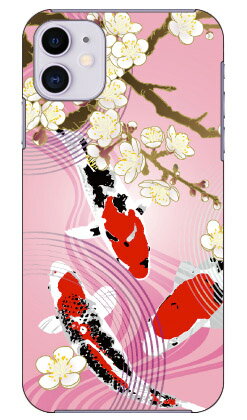 Rakuten - 鯉と梅 （ピンク） produced by COLOR STAGE iPhone 11 Apple Coverfull カバフル 全面 受注生産 スマホケース ハードケース アップル iphone11 iphone11 ケース iphone11 カバー アイフォーン11 ケース アイフォーン11 カバー 送料無料