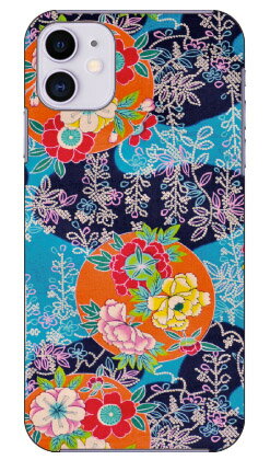 ナオミコレクション D2 produced by COLOR STAGE iPhone 11 Apple Coverfull 全面 受注生産 スマホケース ハードケース アップル iphone11 iphone11 ケース iphone11 カバー アイフォーン11 ケース アイフォーン11 カバー 送料無料