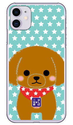 콩 자바 세 형제 시리즈 피에르 (클리어) iPhone 11 Apple 평면 수주 생산 스마트 폰 케이스 하드 케이스 iphone11 케이스 iphone11 커버 아이폰 11 케이스 아이폰 11 커버 아이폰 11 무료 배송