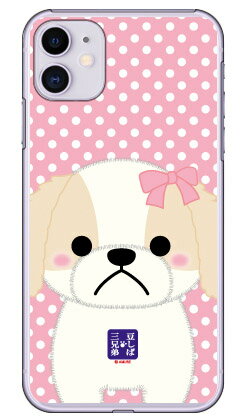 콩 자바 세 형제 시리즈 셰리 (클리어) iPhone 11 Apple 평면 수주 생산 스마트 폰 케이스 하드 케이스 iphone11 케이스 iphone11 커버 아이폰 11 케이스 아이폰 11 커버 아이폰 11 무료 배송