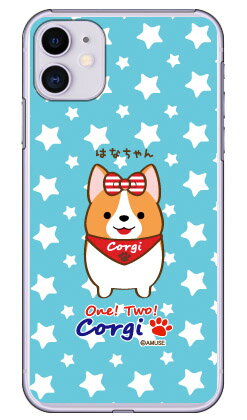 素材ケース本体／ポリカーボネート加工UV硬化型インク印刷範囲平面プリント（側面にプリントは入りません）対応機種iPhone 11/Apple専用【おすすめ】・ちょっとしたプレゼント（ギフト）やポイント消化にご利用下さい。＊プレゼント ギフト...