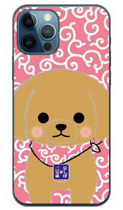 콩 자바 세 형제 시리즈 비스케 (클리어) iPhone 12 Apple 평면 수주 생산 스마트 폰 케이스 하드 케이스 iphone12 케이스 iphone12 커버 아이폰 12 케이스 아이폰 12 커버 아이폰 12 무료 배송