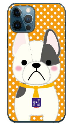 豆しば三兄弟シリーズ ブルース （クリア） iPhone 12 Apple 平面 受注生産 スマホケース ハードケース iphone12 ケース iphone12 カバー アイフォーン12 ケース アイフォーン12 カバー アイフォン 12 送料無料