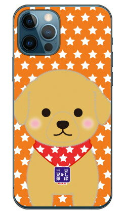 豆しば三兄弟シリーズ マフィン （�