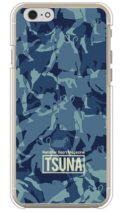 相撲専門情報誌「TSUNA」mei...