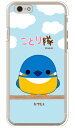 ことり隊シリーズ カワセミ (クリア) iPhone 6s Apple スマホケース ハードケース iphone6s ケース iphone6s カバー iphone 6s ケース iphone 6s カバー アイフォーン6s ケース アイフォーン6s カバー アイフォン6s ケース 送料無料