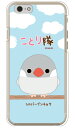 ことり隊シリーズ シルバーブンチョウ (クリア) iPhone 6s Apple ハードケース iphone6s ケース iphone6s カバー iphone 6s ケース iphone 6s カバー アイフォーン6s ケース アイフォーン6s カバー アイフォン6s ケース 送料無料