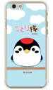 ことり隊シリーズ キツツキ (クリア) iPhone 6s Apple スマホケース ハードケース iphone6s ケース iphone6s カバー iphone 6s ケース iphone 6s カバー アイフォーン6s ケース アイフォーン6s カバー アイフォン6s ケース 送料無料