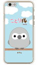 ことり隊シリーズ ヨウム (クリア) iPhone 6s Apple スマホケース ハードケース iphone6s ケース iphone6s カバー iphone 6s ケース iphone 6s カバー アイフォーン6s ケース アイフォーン6s カバー アイフォン6s ケース 送料無料