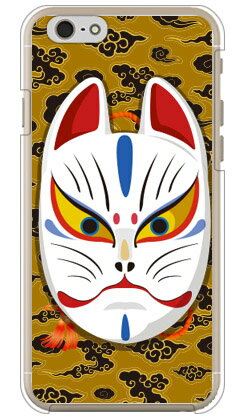 乐天商城 - キツネ面開眼 雲ブライトイエロー （クリア） design by figeo iPhone 6s Apple Coverfull iphone6s ケース iphone6s カバー iphone 6s ケース iphone 6s カバー アイフォーン6s ケース アイフォーン6s カバー アイフォン6s ケース 送料無料