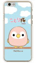 ことり隊シリーズ アキクサインコ (クリア) iPhone 6s Apple ハードケース iphone6s ケース iphone6s カバー iphone 6s ケース iphone 6s カバー アイフォーン6s ケース アイフォーン6s カバー アイフォン6s ケース 送料無料