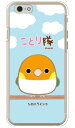 ことり隊シリーズ シロハラインコ (クリア) iPhone 6s Apple ハードケース iphone6s ケース iphone6s カバー iphone 6s ケース iphone 6s カバー アイフォーン6s ケース アイフォーン6s カバー アイフォン6s ケース 送料無料