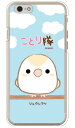 ことり隊シリーズ ジュウシマツ (クリア) iPhone 6s Apple スマホケース ハードケース iphone6s ケース iphone6s カバー iphone 6s ケース iphone 6s カバー アイフォーン6s ケース アイフォーン6s カバー アイフォン6s ケース 送料無料