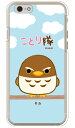 ことり隊シリーズ タカ (クリア) iPhone 6s Apple スマホケース ハードケース iphone6s ケース iphone6s カバー iphone 6s ケース iphone 6s カバー アイフォーン6s ケース アイフォーン6s カバー アイフォン6s ケース 送料無料
