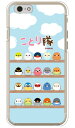 ことり隊シリーズ 集合!ことり隊 (クリア) iPhone 6s Apple ハードケース iphone6s ケース iphone6s カバー iphone 6s ケース iphone 6s カバー アイフォーン6s ケース アイフォーン6s カバー アイフォン6s ケース 送料無料