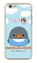ことり隊シリーズ ブルーボタンインコ (クリア) iPhone 6 Apple ハードケース iphone6 ケース iphone6 カバー iphone 6 ケース iphone 6 カバーアイフォーン6 ケース アイフォーン6 カバー iphoneケース ブランド iphone ケース 送料無料