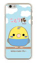 ことり隊シリーズ セキセイイエローブルー (クリア) iPhone 6 Apple iphone6 ケース iphone6 カバー iphone 6 ケース iphone 6 カバーアイフォーン6 ケース アイフォーン6 カバー iphoneケース ブランド iphone ケース 送料無料