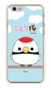 ことり隊シリーズ ツル (クリア) iPhone 6 Apple スマホケース ハードケース iphone6 ケース iphone6 カバー iphone 6 ケース iphone 6 カバーアイフォーン6 ケース アイフォーン6 カバー iphoneケース ブランド iphone ケース 送料無料