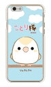 ことり隊シリーズ ジュウシマツ (クリア) iPhone 6 Apple ハードケース iphone6 ケース iphone6 カバー iphone 6 ケース iphone 6 カバーアイフォーン6 ケース アイフォーン6 カバー iphoneケース ブランド iphone ケース 送料無料
