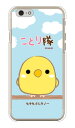 ことり隊シリーズ セキセイルチノー (クリア) iPhone 6 Apple ハードケース iphone6 ケース iphone6 カバー iphone 6 ケース iphone 6 カバーアイフォーン6 ケース アイフォーン6 カバー iphoneケース ブランド iphone ケース 送料無料
