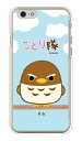 ことり隊シリーズ タカ (クリア) iPhone 6 Apple スマホケース ハードケース iphone6 ケース iphone6 カバー iphone 6 ケース iphone 6 カバーアイフォーン6 ケース アイフォーン6 カバー iphoneケース ブランド iphone ケース 送料無料