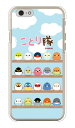 ことり隊シリーズ 集合!ことり隊 (クリア) iPhone 6 Apple ハードケース iphone6 ケース iphone6 カバー iphone 6 ケース iphone 6 カバーアイフォーン6 ケース アイフォーン6 カバー iphoneケース ブランド iphone ケース 送料無料