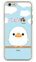 ことり隊シリーズ アヒル (クリア) iPhone 6 Apple ハードケース iphone6 ケース iphone6 カバー iphone 6 ケース iphone 6 カバーアイフォーン6 ケース アイフォーン6 カバー iphoneケース ブランド iphone ケース 送料無料