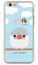 ことり隊シリーズ シルバーブンチョウ (クリア) iPhone 6 Apple ハードケース iphone6 ケース iphone6 カバー iphone 6 ケース iphone 6 カバーアイフォーン6 ケース アイフォーン6 カバー iphoneケース ブランド iphone ケース 送料無料