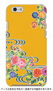 紅型 黄華 design by DMF iPhone 6 Apple Coverfull スマホケース ハードケース iphone6 ケース iphone6 カバー iphone 6 ケース iphone 6 カバーアイフォーン6 ケース アイフォーン6 カバー iphoneケース ブランド iphone ケース 送料無料