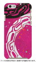 友星 (Yusei Sagawa) 「wabisabi-pink」 iPhone 6 Apple SECOND SKIN ハードケース iphone6 ケース iphone6 カバー iphone 6 ケース iphone 6 カバーアイフォーン6 ケース アイフォーン6 カバー iphoneケース ブランド iphone ケース 送料無料