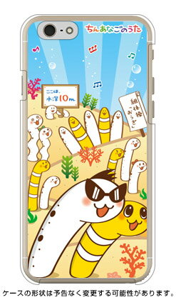 楽天市場】にっしー iphoneケース（スマートフォン・タブレット