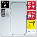 ޥۥХ CASE CAMP㤨֡ڥޥۥۥץ쥼ȡ¨в iPhone 6/Apple ̵ϥ ʥꥢ ꥢ iphone 6 ե  Ģ С ꥢ ꥢ С ̵פβǤʤ1,540ߤˤʤޤ