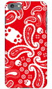 ペイズリー TYPE2 レッド iPhone SE (2022 第3世代・2020 第2世代) 8 7 Apple SECOND SKIN ハードケース iphone8 iphone7 ケース iphone8 iphone7 カバー iphone 8 iphone 7 ケース iphone 8 iphone 7 カバーアイフォーン7 ケース アイフォーン7 カバー 送料無料