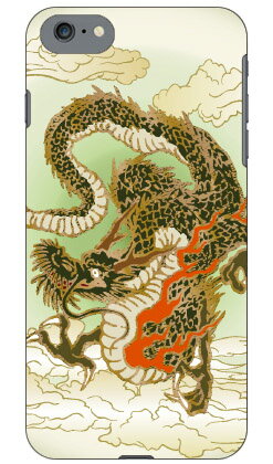 樂天商城 - 飛龍 （グリーン） produced by COLOR STAGE iPhone SE (2022 第3世代・2020 第2世代) 8 7 Apple Coverfull iphone8 iphone7 ケース iphone8 iphone7 カバー iphone 8 iphone 7 ケース iphone 8 iphone 7 カバーアイフォーン7 ケース アイフォーン7 送料無料