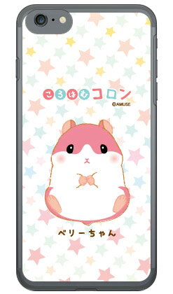ころはむコロンシリーズ ベリーちゃん (クリア) iPhone SE (2022 第3世代・2020 第2世代) 8 7 Apple iphone8 iphone7 ケース iphone8 iphone7 カバー iphone 8 iphone 7 ケース iphone 8 iphone 7 カバーアイフォーン7 ケース アイフォーン7 カバー 送料無料 ころはむコロンシリーズ ベリーちゃん (クリア) iPhone SE (2022 第3世代・2020 第2世代) 8 7 Apple iphone8 iphone7 ケース iphone8 iphone7 カバー iphone 8 iphone 7 ケース iphone 8 iphone 7 カバーアイフォーン7 ケース アイフォーン7 カバー 送料無料