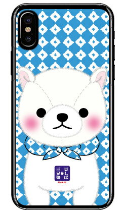 콩 자바 세 형제 시리즈 시라타마 (클리어) iPhone X XS Apple 스마트 폰 케이스 하드 케이스 iphoneX iphoneXS 케이스 iphoneX iphoneXS 커버 iphone X iphone XS 케이스 iphone X iphone XS 커버 아이폰 10 10S 케이스 아이폰 10 무료 배송