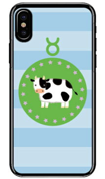 【送料無料】 牡牛座 (クリア) / for iPhone X/XS/Apple 【Coverfull】【スマホケース】【ハードケース】iphoneX iphoneXS ケース iphoneX iphoneXS カバー iphone X iphone XS ケース iphone X iphone XS カバーアイフォーン10 10S ケース アイフォーン10