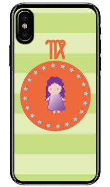 【送料無料】 乙女座 (クリア) / for iPhone X/XS/Apple 【Coverfull】【スマホケース】【ハードケース】iphoneX iphoneXS ケース iphoneX iphoneXS カバー iphone X iphone XS ケース iphone X iphone XS カバーアイフォーン10 10S ケース アイフォーン10