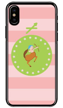 【送料無料】 射手座 (クリア) / for iPhone X/XS/Apple 【Coverfull】【スマホケース】【ハードケース】iphoneX iphoneXS ケース iphoneX iphoneXS カバー iphone X iphone XS ケース iphone X iphone XS カバーアイフォーン10 10S ケース アイフォーン10
