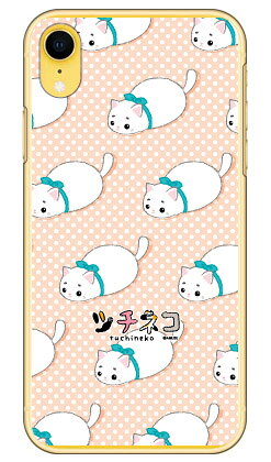 クリア