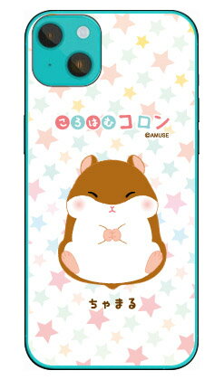 Rakuten - ころはむコロンシリーズ ちゃまる （ハードケース） iPhone14 Plus(6.7インチ)iphone 14 plus フィルム ケース iphone 14 plus ケース iphone 14 plus 本体 保護 iphone 14 plus ケース カード iphone 14 plus スマホケース iphone 14 plus スマホカバー 送料無料