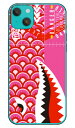 シャーク 鯉のぼり ピンク (ソフトケース) iPhone14 Plus(6.7インチ) YESNOiphone 14 plus フィルム ケース iphone...