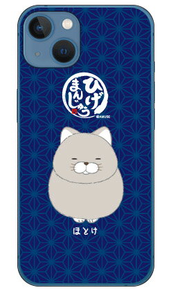 iphone 4s - ひげまんじゅうシリーズ ほとけ （クリア） iPhone 13 mini Apple 平面 受注生産 スマホケース ハードケース iphone13mini ケース iphone13mini カバー アイフォーン13ミニ ケース アイフォーン13ミニ カバー アイフォン 13 ミニ 送料無料