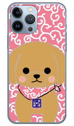 콩 자바 세 형제 시리즈 비스케 (클리어) iPhone 13 Pro Max Apple 하드 케이스 iphone13promax 케이스 iphone13promax 커버 아이폰 13 프로 맥스 케이스 아이폰 13 프로 맥스 커버 아이폰 13 무료 배송