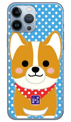 豆しば三兄弟シリーズ ウィル （クリア） iPhone 13 Pro Max Apple ハードケース iphone13promax ケース iphone13promax カバー アイフォーン13プロマックス ケース アイフォーン13プロマックス カバー アイフォン 13 送料無料