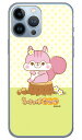 ふさっぽナッツシリーズ チーク (クリア) iPhone 13 Pro Max Apple ハードケース iphone13promax ケース iphone13promax カバー アイフォーン13プロマックス ケース アイフォーン13プロマックス カバー アイフォン 13 送料無料